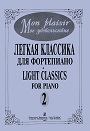 Увеличить изображение
