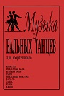 Увеличить изображение