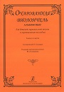 Увеличить изображение