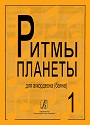Увеличить изображение