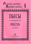 Увеличить изображение