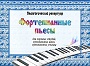 Увеличить изображение
