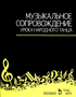 Увеличить изображение