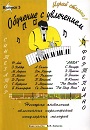 Увеличить изображение