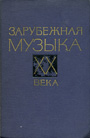 Увеличить изображение