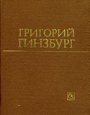 Увеличить изображение