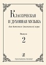 Увеличить изображение