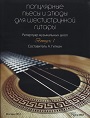 Увеличить изображение