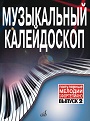 Увеличить изображение