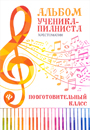 Увеличить изображение