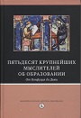 Увеличить изображение