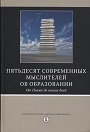 Увеличить изображение