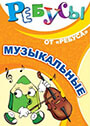 Увеличить изображение