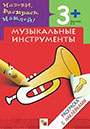 Увеличить изображение