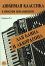 Увеличить изображение