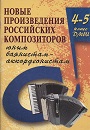 Увеличить изображение