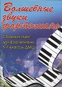 Увеличить изображение