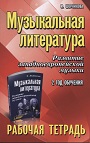 Увеличить изображение