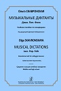 Увеличить изображение