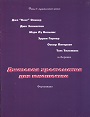 Увеличить изображение