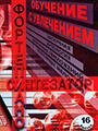 Увеличить изображение