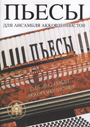 Увеличить изображение