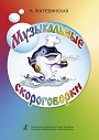 Увеличить изображение