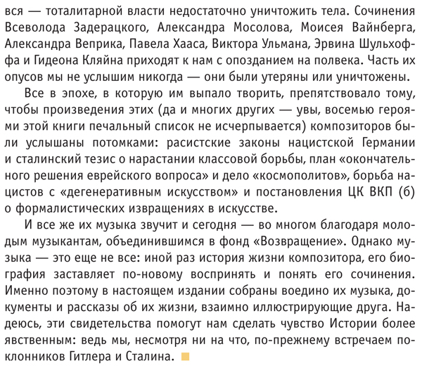 Repressya_predisl2.jpg