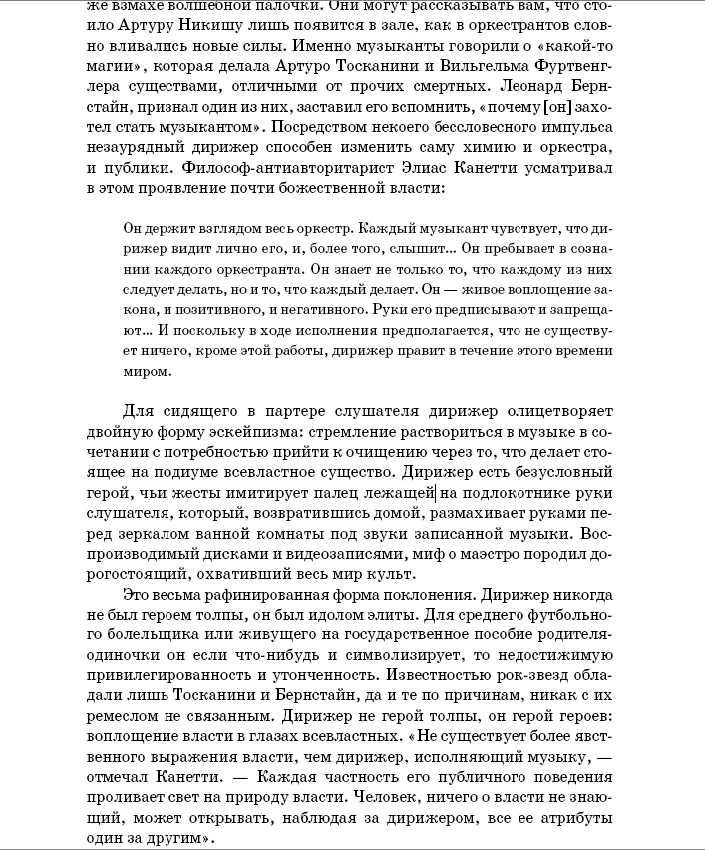 sotvorenie_mifa_2.gif